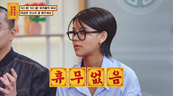 30살에 순수익 8000을 낸다는 여자