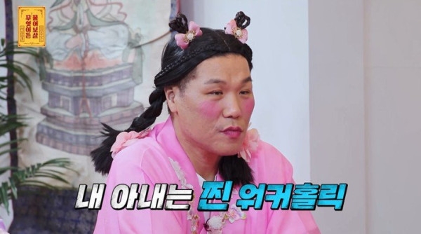 30살에 순수익 8000을 낸다는 여자