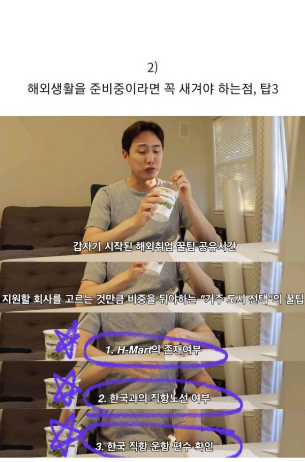 미국에서 취업한 직장인이 브이로그 올리다가 현타온 이유
