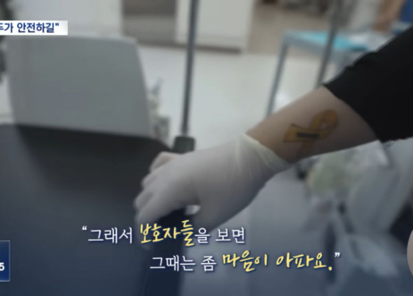 세월호 생존 학생 근황