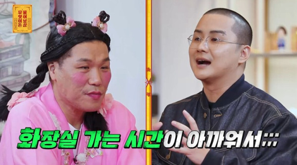 30살에 순수익 8000을 낸다는 여자