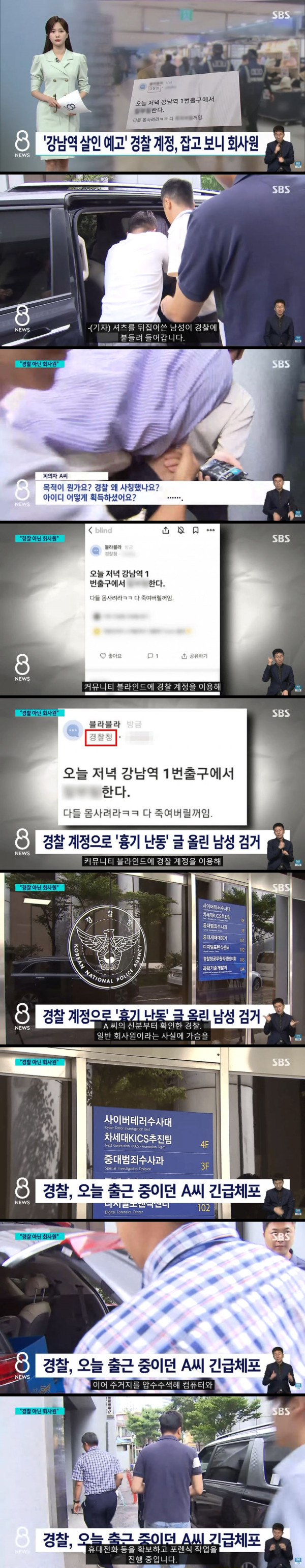인생 제대로 꼬인 30대 회사원