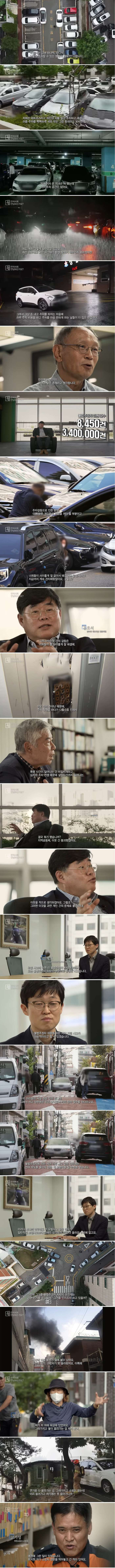 대한민국 주차 지옥