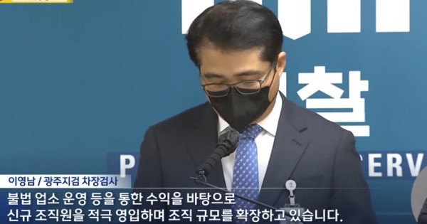 점점 어려지는 조폭 조직원
