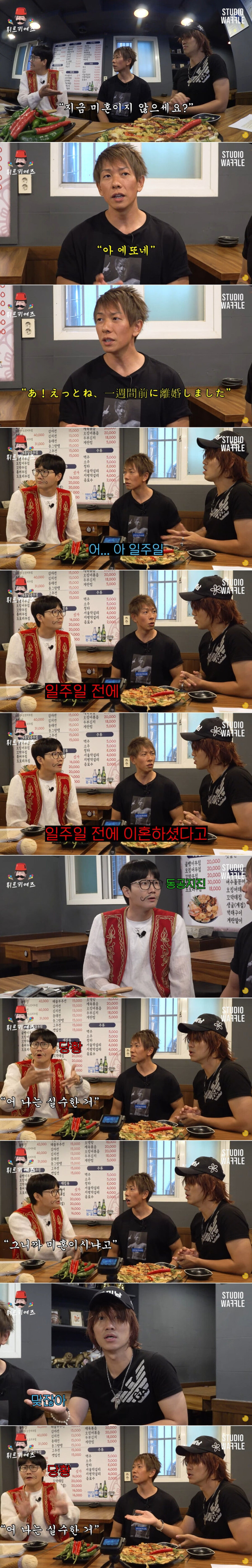 시미켄 인터뷰하다 실수해서 진짜로 당황한 이용진