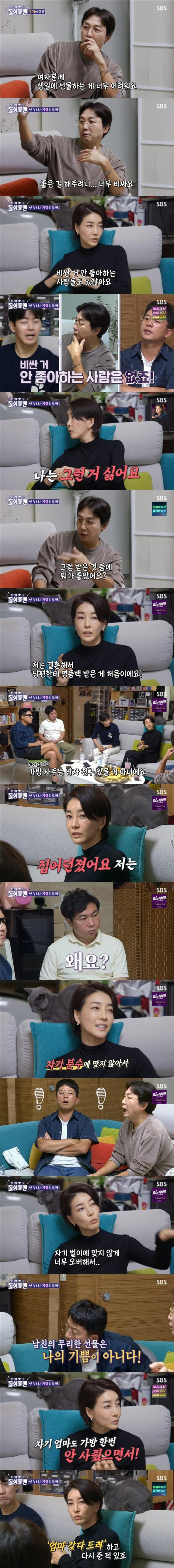 진짜 존나 멋쟁이 누나