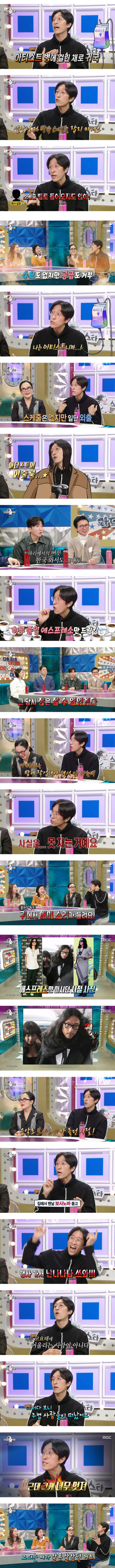 과거 난치병에 걸려서 잘못된 인생을 살았다는 코요태 빽가