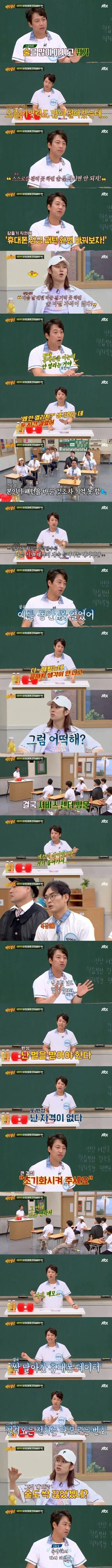 스스로를 위해 술을 끊으려 했던 연예인