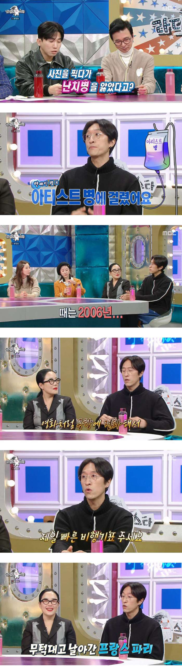 과거 난치병에 걸려서 잘못된 인생을 살았다는 코요태 빽가