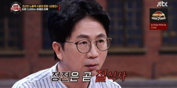 지옥의섬 군함도