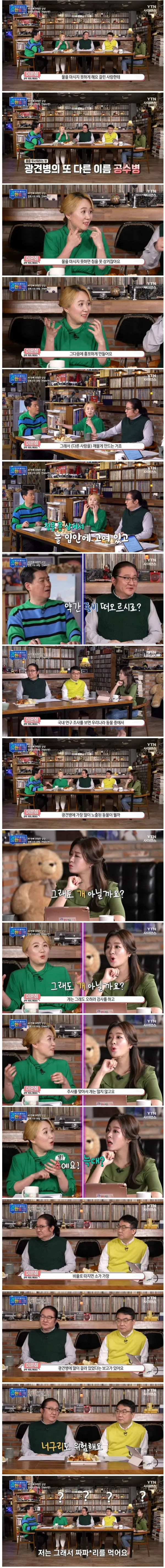 치료제가 없는 치사율 100% 바이러스