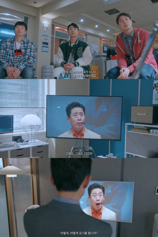 현직 스타트업 CEO가 보고 오열한 장면