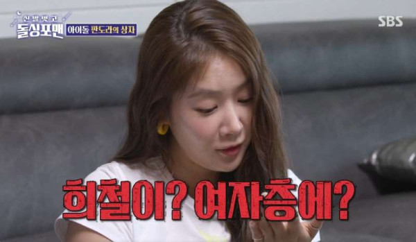 효연 매니저가 실제로 아이돌 연애 잡은 방법