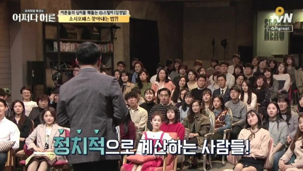 소시오패스 구분법