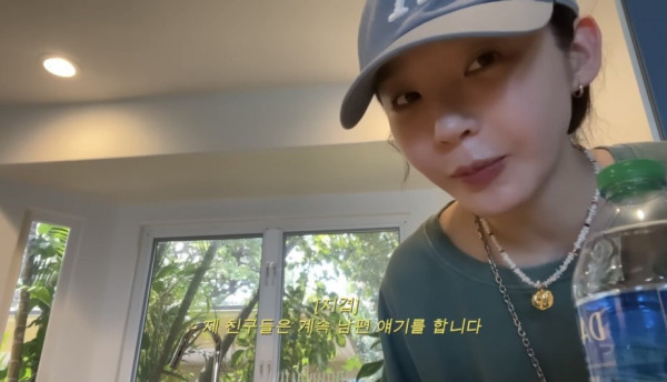 친구들과 점점 멀어지는 강민경