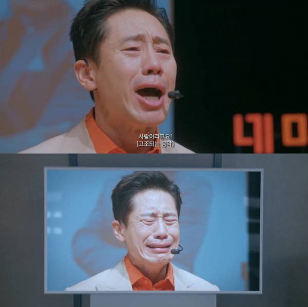 현직 스타트업 CEO가 보고 오열한 장면