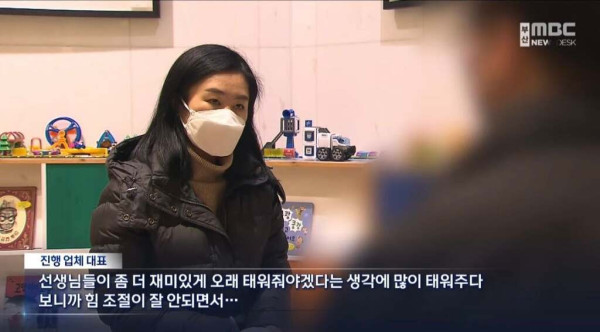 부산 백화점 문화센터 놀이기구 사고