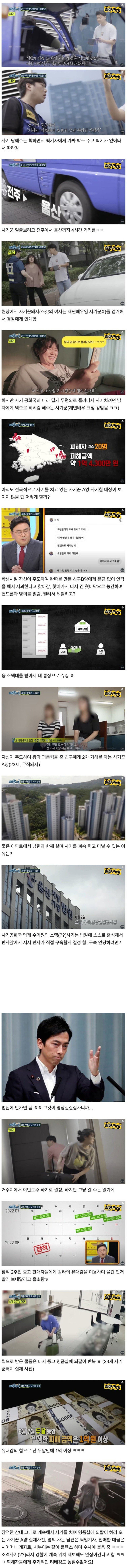 수천만원 명품 가방 당근 나눔