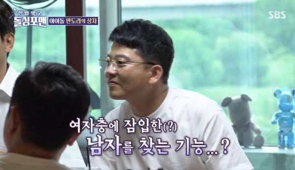 효연 매니저가 실제로 아이돌 연애 잡은 방법