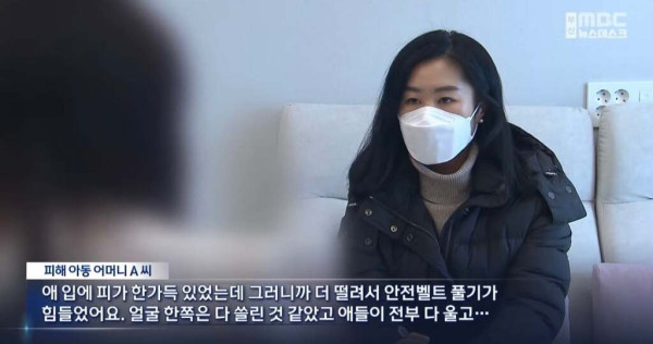 부산 백화점 문화센터 놀이기구 사고