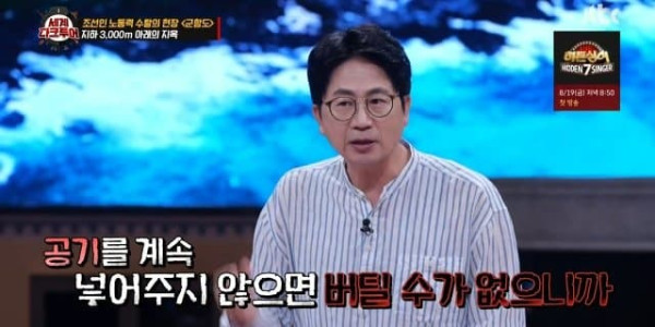 지옥의섬 군함도