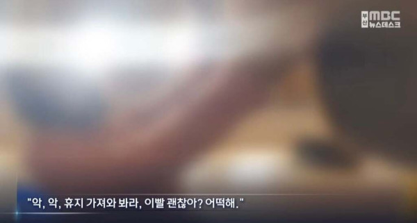 부산 백화점 문화센터 놀이기구 사고