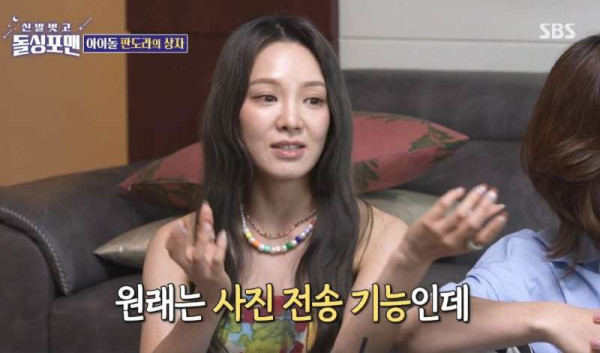 효연 매니저가 실제로 아이돌 연애 잡은 방법