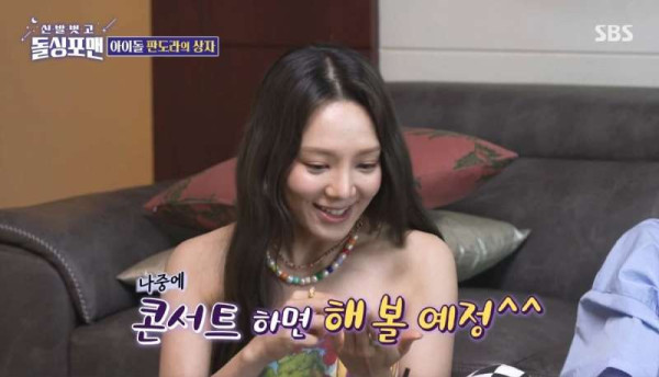 효연 매니저가 실제로 아이돌 연애 잡은 방법