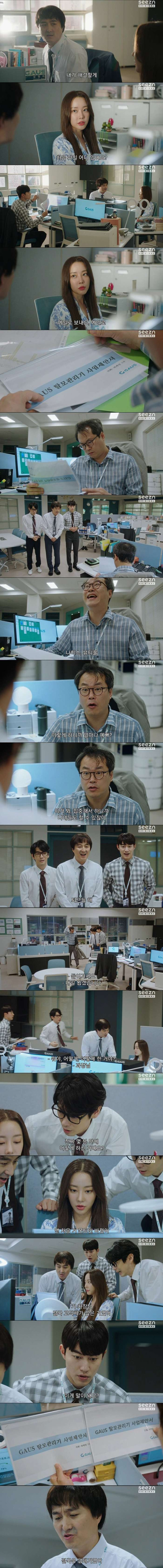 회사에서 볼 수 있는 조삼모사