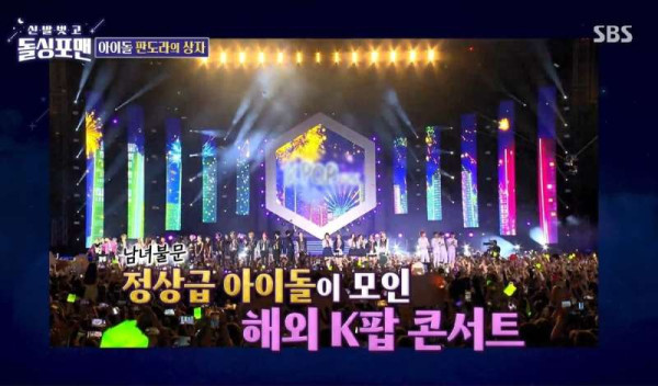 효연 매니저가 실제로 아이돌 연애 잡은 방법