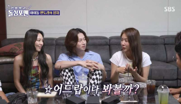 효연 매니저가 실제로 아이돌 연애 잡은 방법