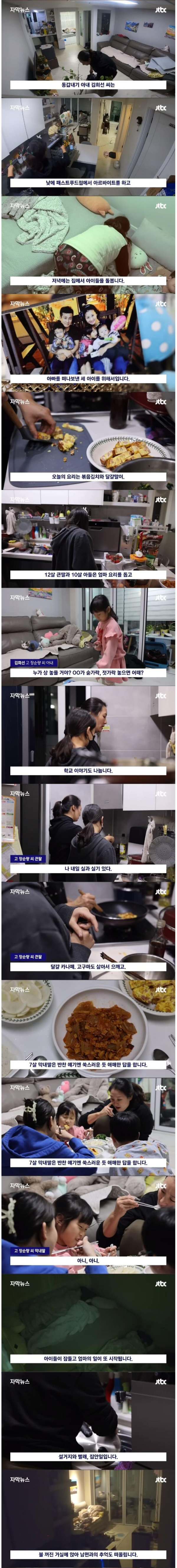 징역 1년 6개월이 무겁다며 항소한 음주운전자