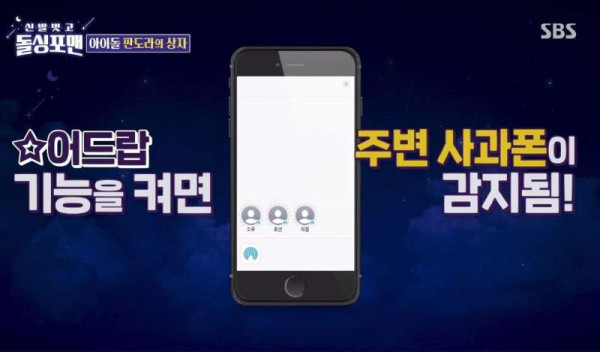 효연 매니저가 실제로 아이돌 연애 잡은 방법