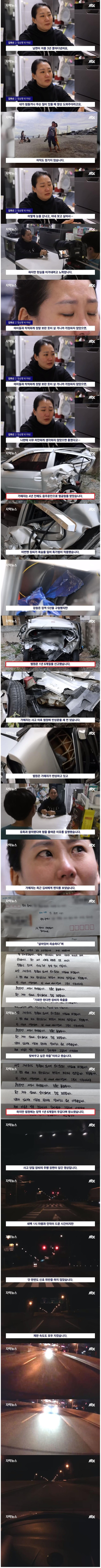 징역 1년 6개월이 무겁다며 항소한 음주운전자