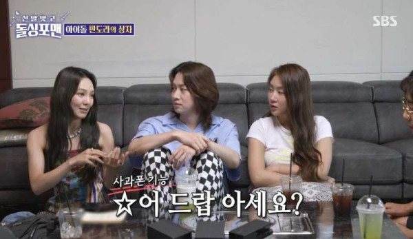 효연 매니저가 실제로 아이돌 연애 잡은 방법