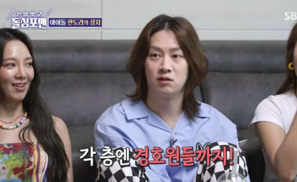 효연 매니저가 실제로 아이돌 연애 잡은 방법