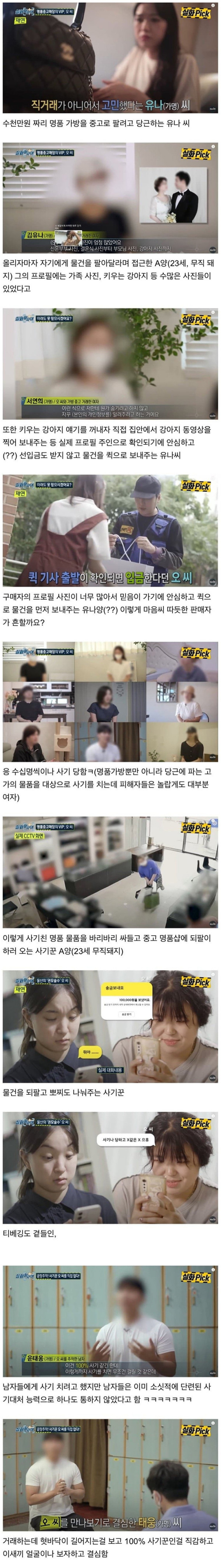 수천만원 명품 가방 당근 나눔