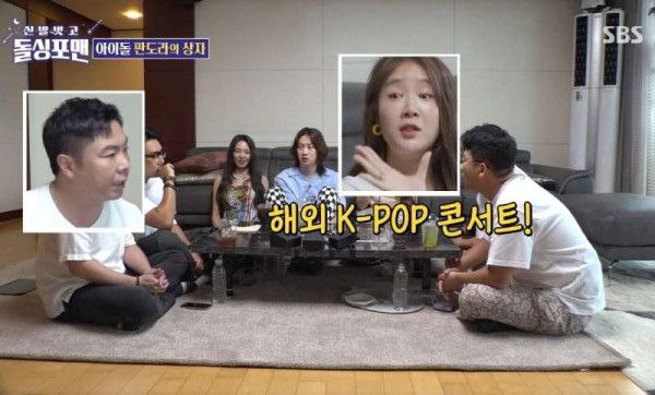 효연 매니저가 실제로 아이돌 연애 잡은 방법