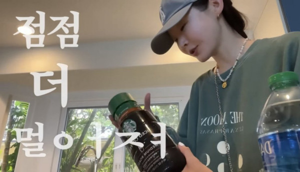 친구들과 점점 멀어지는 강민경