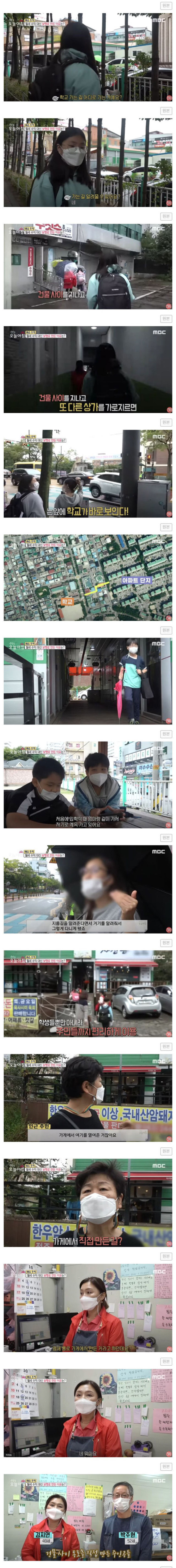 월세 수익 포기하고 건물에 통행로 만든 부부