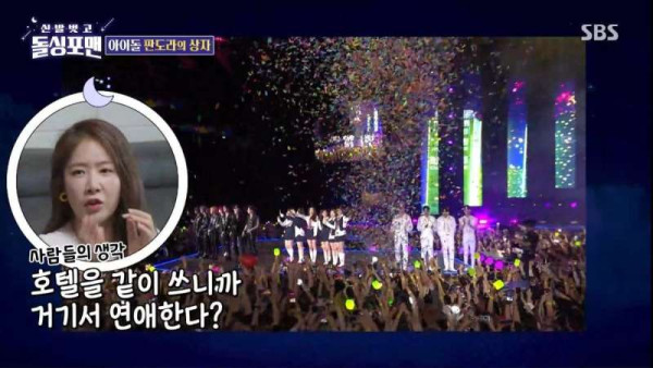 효연 매니저가 실제로 아이돌 연애 잡은 방법