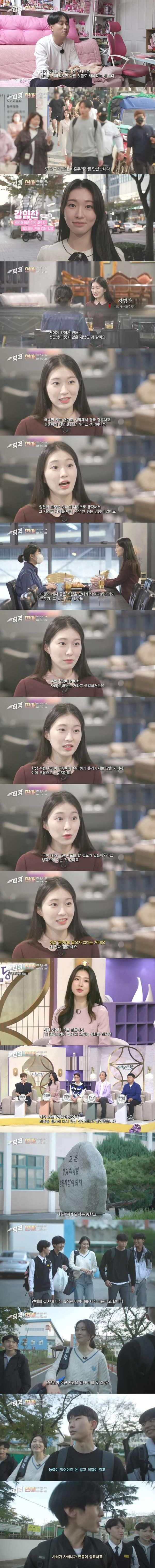 비혼 선언 4년차라는 모쏠 누나