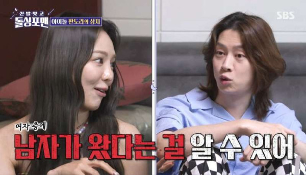 효연 매니저가 실제로 아이돌 연애 잡은 방법