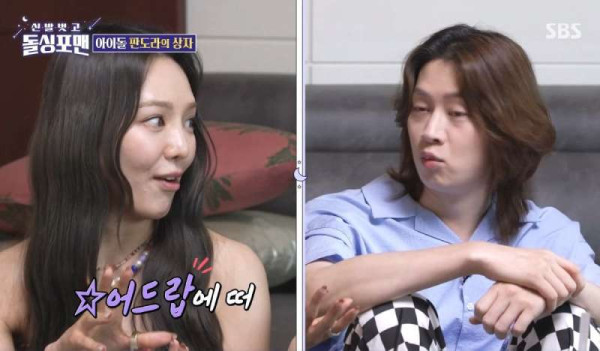 효연 매니저가 실제로 아이돌 연애 잡은 방법