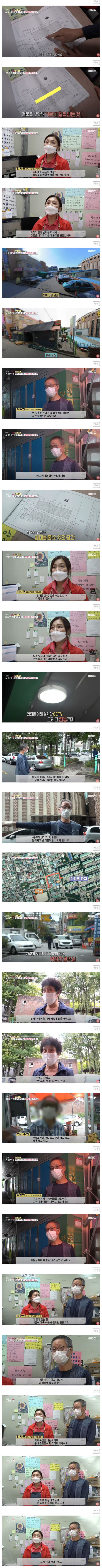 월세 수익 포기하고 건물에 통행로 만든 부부