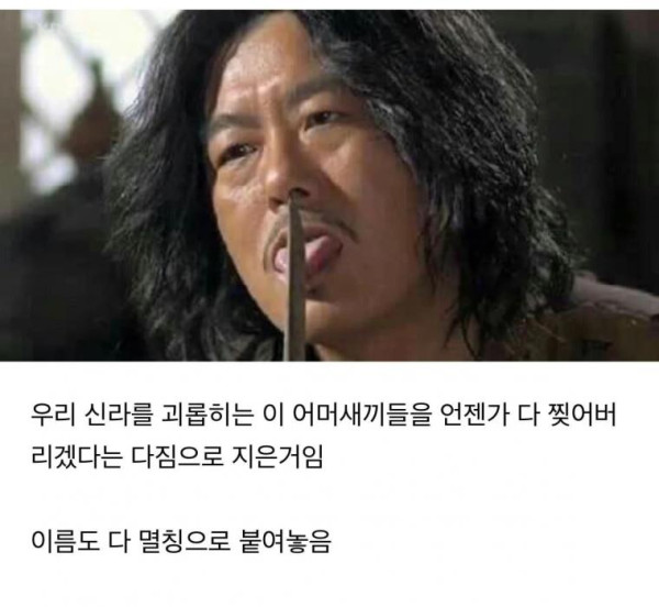 황룡사지 9측목탑의 진실