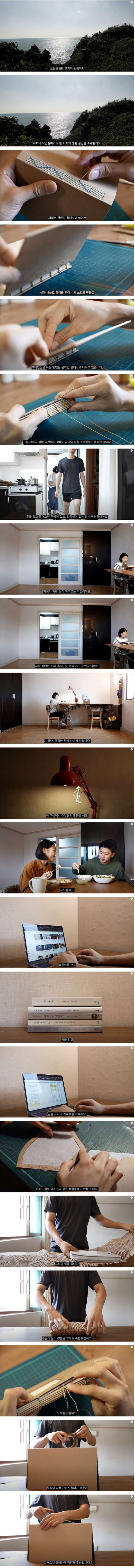 8평 원룸에 사는 미니멀리스트 20대 부부의 삶