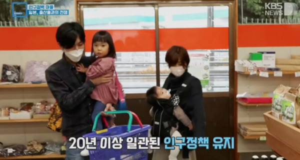 출산율 전국 1위 일본 마을