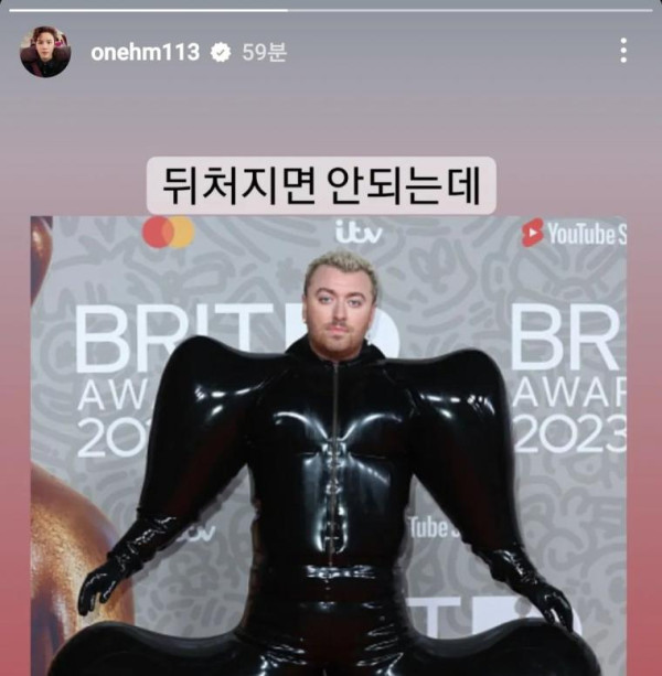 샘스미스 의상을 본 노라조 반응