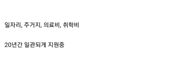 출산율 전국 1위 일본 마을